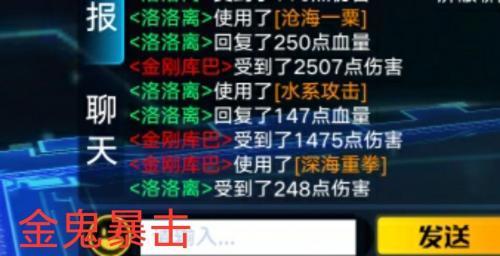 奥拉星手游金鬼和虚空哪个强(奥拉星手游终结兔在哪)插图2