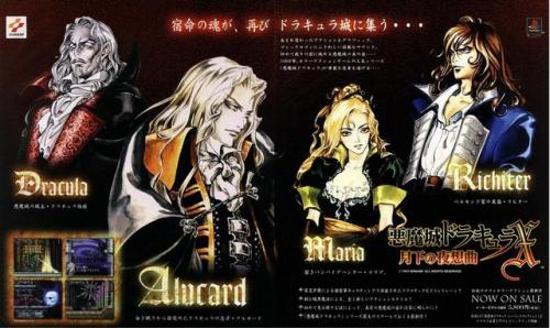 恶魔城月下夜想曲必杀技(恶魔城月下夜想曲必杀技怎么放)插图4