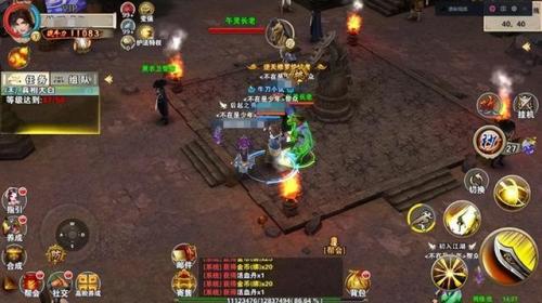 新破天一剑辅助(破天一剑什么时候出内辅助)插图1