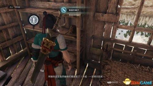 神舞幻想攻略电子书(神舞幻想全收集)插图47