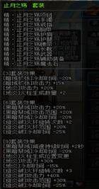 魔皇加点2022(魔神加点2021版本刷图)插图20