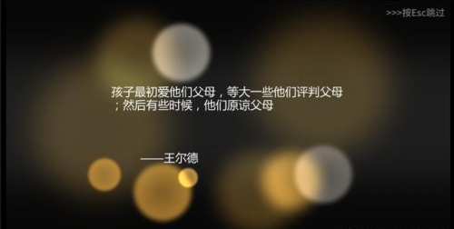 如何在中国式家长中培养孩子？你需要知道这些(中国式家长)插图4