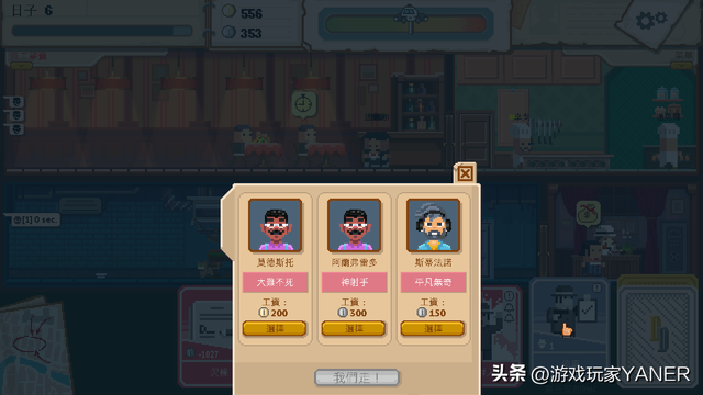 教父游戏手机版(有个叫什么教父的游戏)插图8
