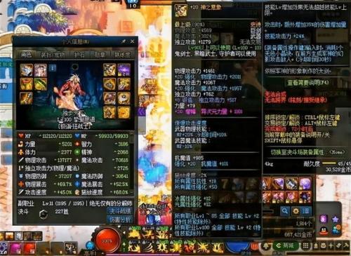 流浪武士带巨剑好还是光剑好(流浪武士巨剑和光剑怎么切换)插图5