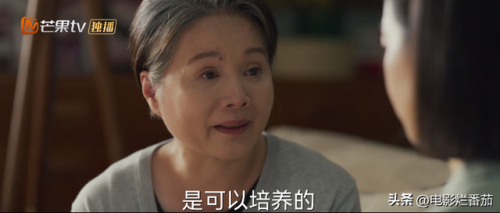宋茜电视剧(宋茜)插图22