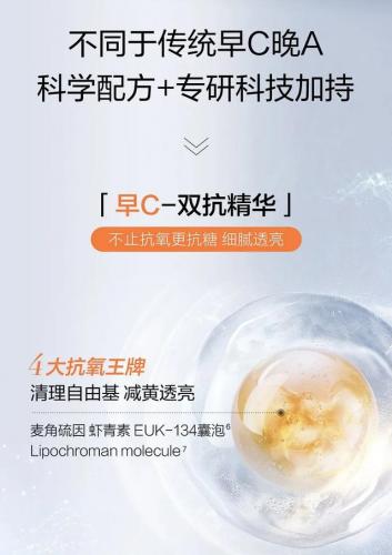抗糖产品排名前十(日本十大抗糖丸排名)插图3