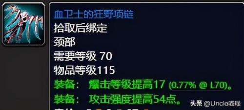 魔兽世界天火鹰弓(炉石宇宙天火怎么过弓如满月)插图3