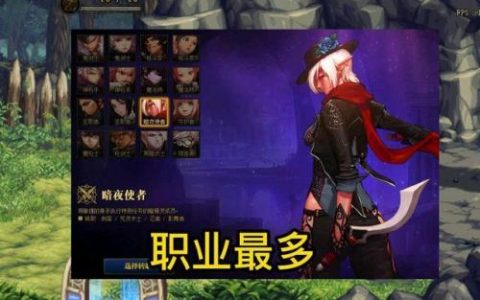 地下城与勇士 缔造者(地下城与勇士95版本缔造者)