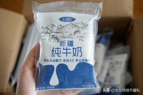 新疆牛奶粉排名前十(新疆上市牛奶龙头)插图44