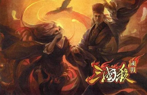 三国杀有单机版本吗(三国杀标清单机旧版)插图