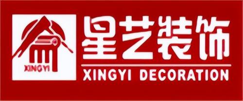 装饰十强公司排名前十(中国装饰有限公司100强)插图3
