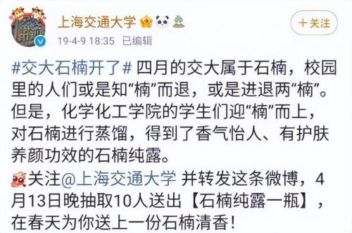 湖南十大花种排名前十(湖南十大果树排名)插图4