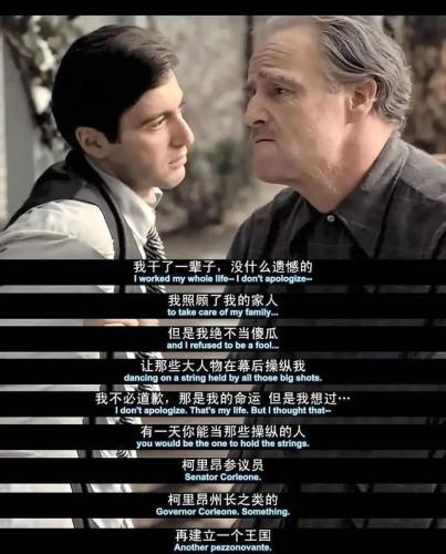 苏格兰华人黑帮排名前十(唐人街华人黑帮电影)插图14