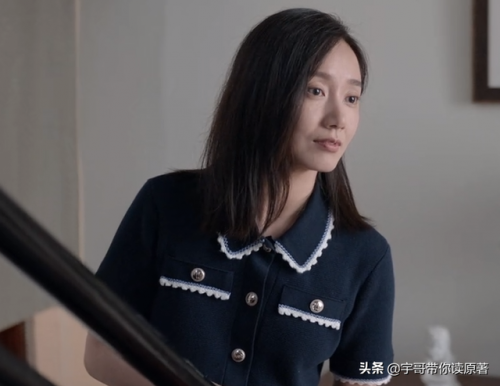 心居大结局(心居小老虎身世)插图40
