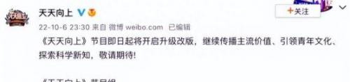 花花公子 汪涵(汪涵对吴昕的评价)插图39