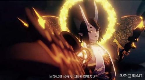 阴阳师ssr大岳丸(ssr大岳丸刷图快吗)插图9