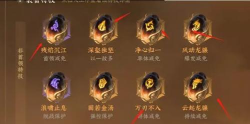 逆水寒手游铁衣怎么养成(逆水寒手游铁衣怎样玩)插图2