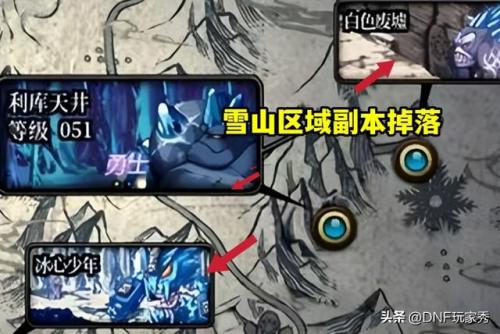 dnf光炎剑(DNF有史以来最顶级武器)插图4