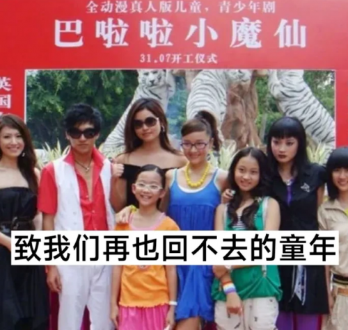 巴拉拉小魔仙(CCTV14少儿频道巴啦啦小魔仙)插图2