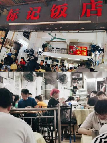 广州炒菜餐馆排名前十(广州酒楼排行榜前十名)插图2