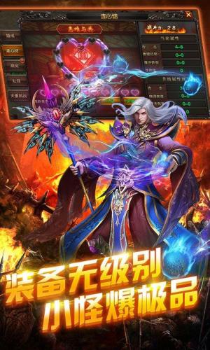 送首充的变态游戏盒子(什么游戏客户端送首充的)插图4