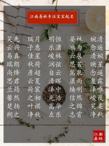 延绵的意思(延绵生息的意思)插图7