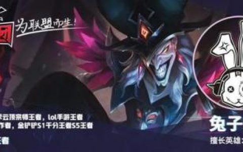 手游凯南出装(国服第一凯南最强出装)