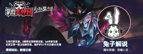 手游凯南出装(国服第一凯南最强出装)插图