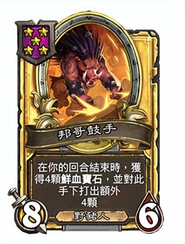 炉石传说对决模式(炉石法师卡组2023)插图20