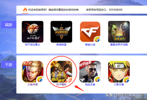 dnf51逝梦地下城交易(dnf逝梦号被找回的多吗)插图3