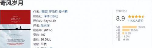 奇葩罪犯排名前十小说(我的老公是罪犯小说)插图4