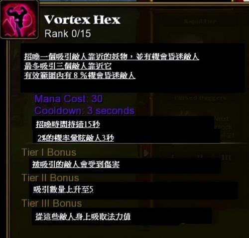 火炬之光2职业技能(火炬之光无限零氪玩什么职业)插图5