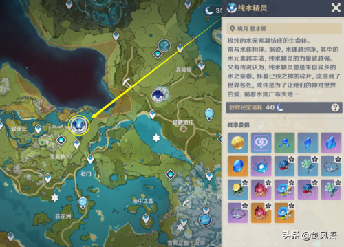 夜兰突破材料一览(夜兰4星武器推荐)插图1