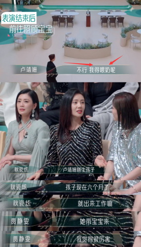 综艺女王气质排名前十(综艺十足女神范)插图3