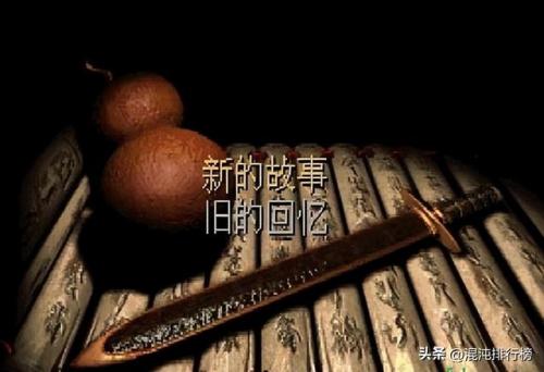 pc游戏是什么意思(pc是什么意思)插图34