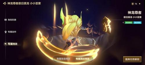 小小英雄(小小英雄最新版本)插图3