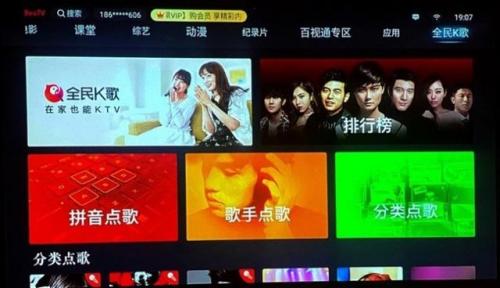 联想投影仪(投影仪选购注意事项)插图27