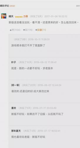 连连看对战(连连看经典版免费)插图18