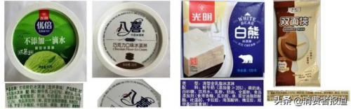 鲜奶冰淇淋(最简单的牛奶冰淇淋)插图3