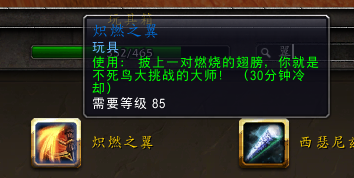 不死鸟挑战(无畏契约火男表情包)插图