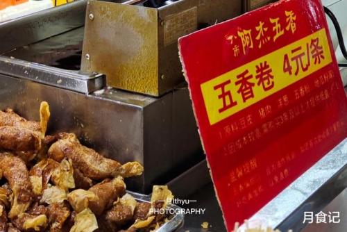 厦门八市(厦门八市在哪个位置)插图6