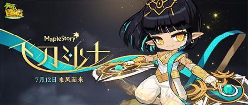诛仙腾讯至尊大礼包(诛仙神级首饰兑换券)插图5