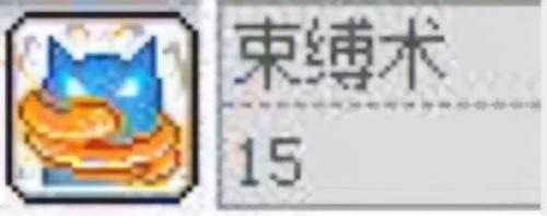 冒险岛龙神核心搭配(冒险岛龙神完美核心)插图29
