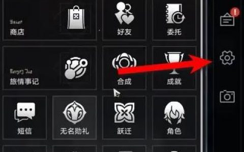 崩坏星穹铁道自动战斗在哪里开启(崩坏星穹铁道将上线)