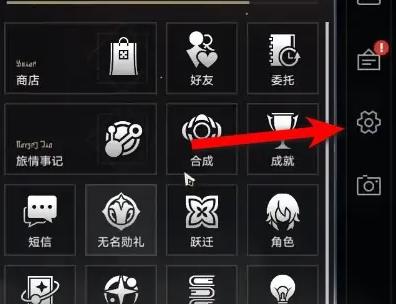 崩坏星穹铁道自动战斗在哪里开启(崩坏星穹铁道将上线)插图