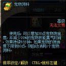 dnf控偶师导师是谁(dnf鬼泣吧)插图65