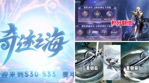 王者这赛季什么时候赛季结束(王者荣耀s34赛季是什么时候开始的)插图