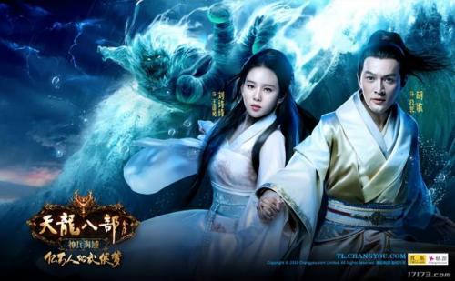 2011年所有网游(2004年网游列表)插图17