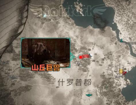 刺客信条英灵殿传奇动物位置大全(英灵殿是什么)插图4