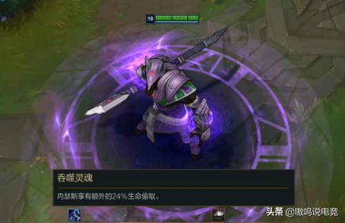 沙漠死神符文天赋(疾风剑豪符文)插图2